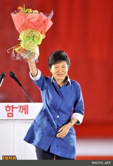 انتخاب اولین رئیس‌جمهور زن در کره‌جنوبی