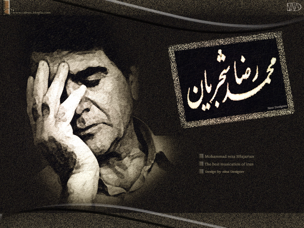  محمدرضا شجريان درگذشت همايون خرم را تسليت گفت 
