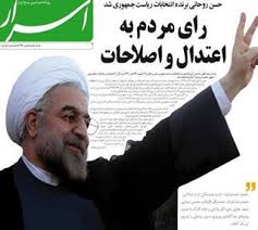 نامه اعتراضی حامیان روحانی در بوشهر : تندروها مانع از انتخاب استاندار بومی می شوند 