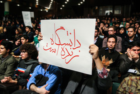 روایت دانشجویان از فصل جدید دانشگاه تهران 