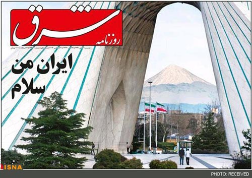 دیپلماسی نوروز، اهرم مهم دیپلماسی عمومی ایران 