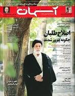 سیدهادی خامنه‌ای: عبدالعلی بازرگان جوا‌ب‌های خوبی به اظهارات سروش داده است