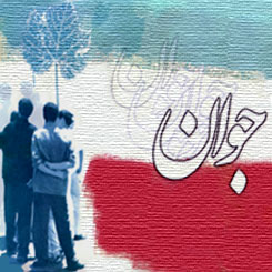 جوانان و تغییرات اجتماعی پاندولی در ایران/ سرنوشت آرزوهای‌جوانان در ده سال گذشته