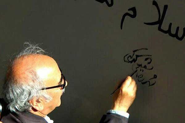 شعر «به کجا چنین شتابان» محمدرضا شفیعی کدکنی در مراسمی با حضور وی روی یکی از دیوارهای شهر لیدن هلند حک شد.