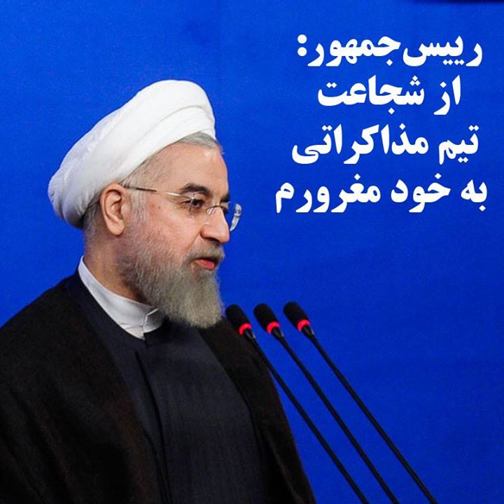 روحانی دوم مهر به نیویورک می‌رود: امروز جهانیان آماده شنیدن پیام صلح آمیز مبتنی بر حقوق متقابل هستند. 