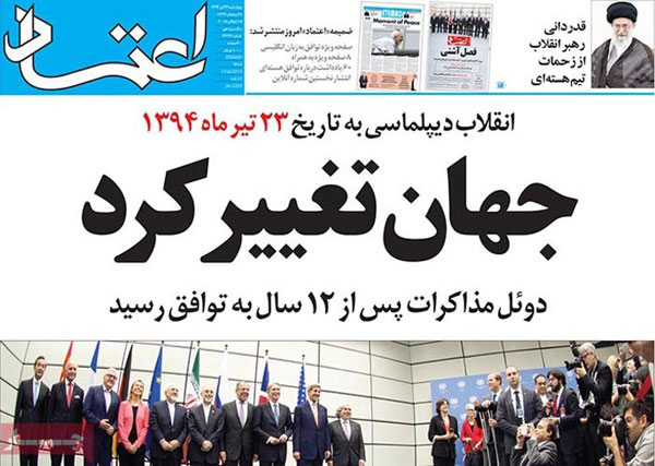  ایران، کشوری هسته ای، اما متعهد به صلح جهانی/ پایان «جان سخت ترین بحران»/نقطه ای طلایی در تاریخ دیپلماسی جهان